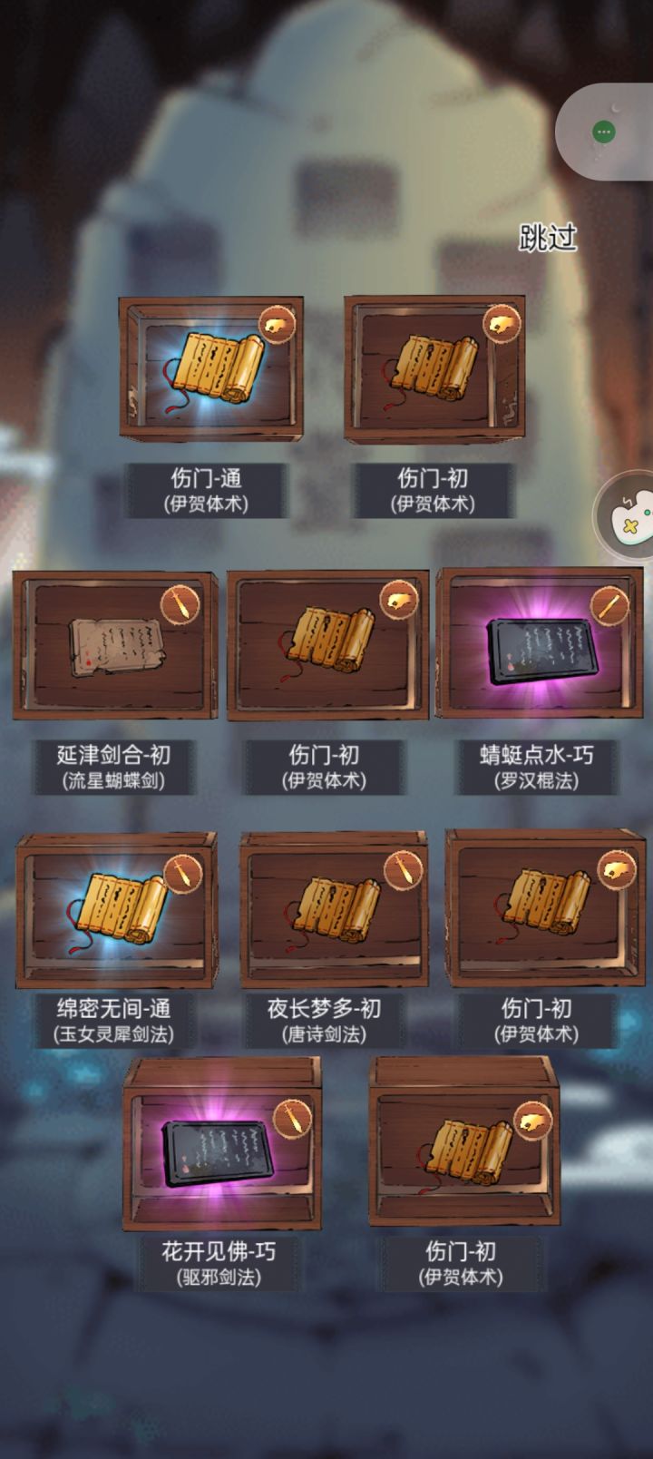 大败而归,啊哈哈哈哈哈截图