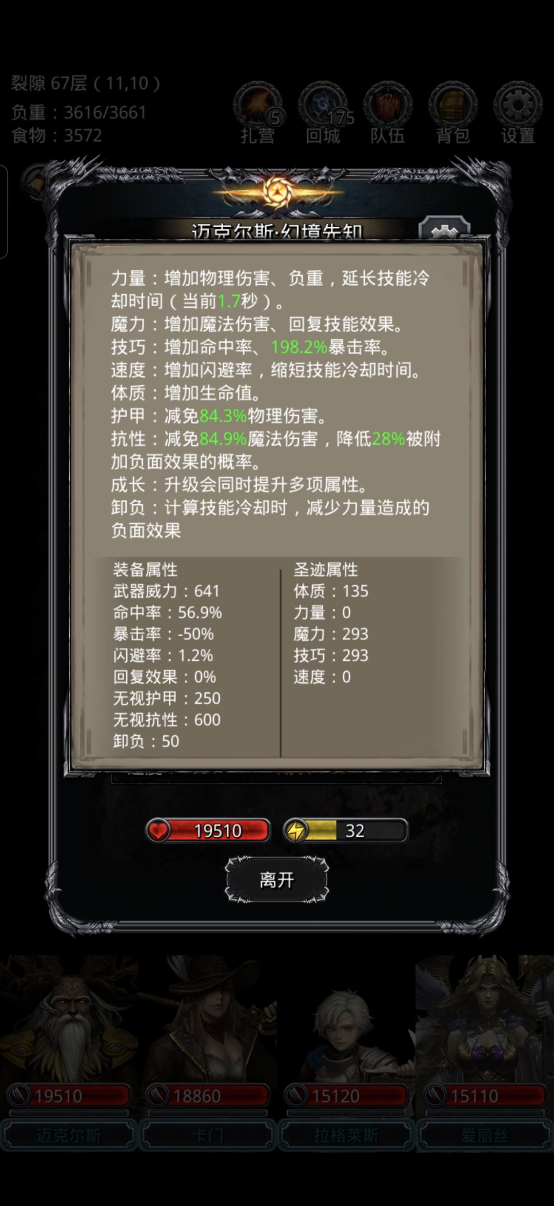 67影兽过了 3