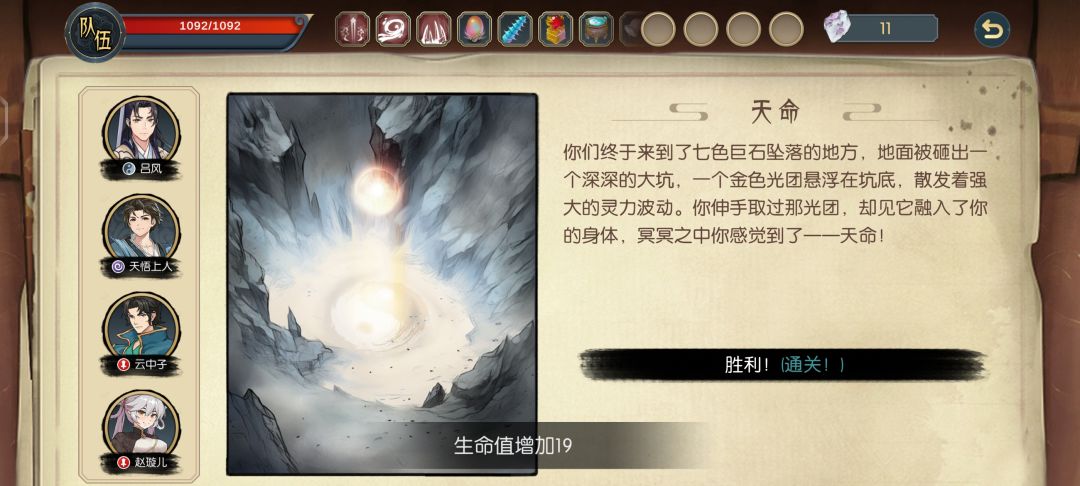 高分都是这队,不管啥词条,凹极限都绕不开 2