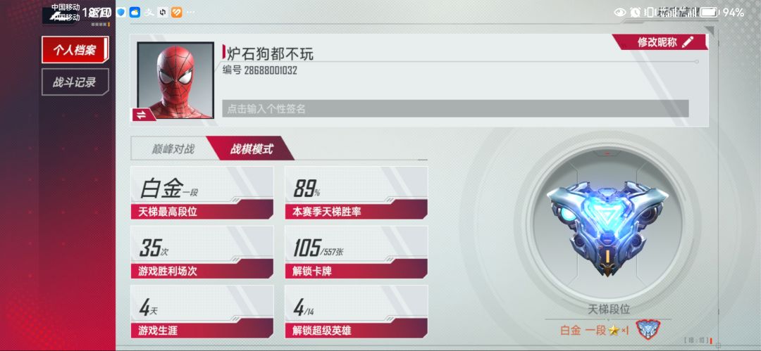 纯萌新,这个游戏在黑金以前是不是全是机器人啊? 1