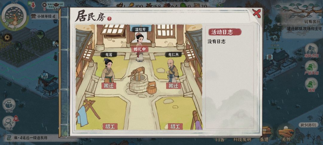 首先重新登陆能解决很多问题 2