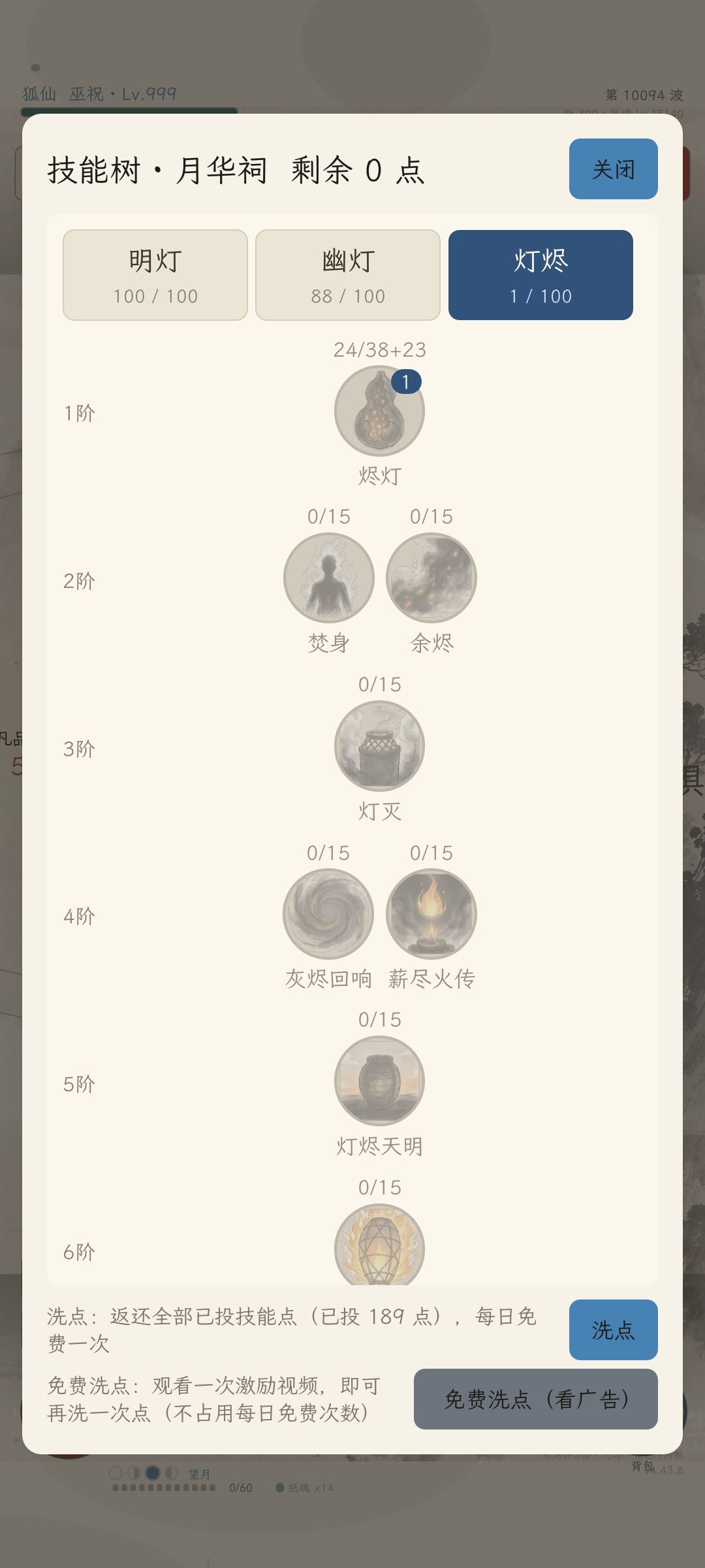 动态图片 5