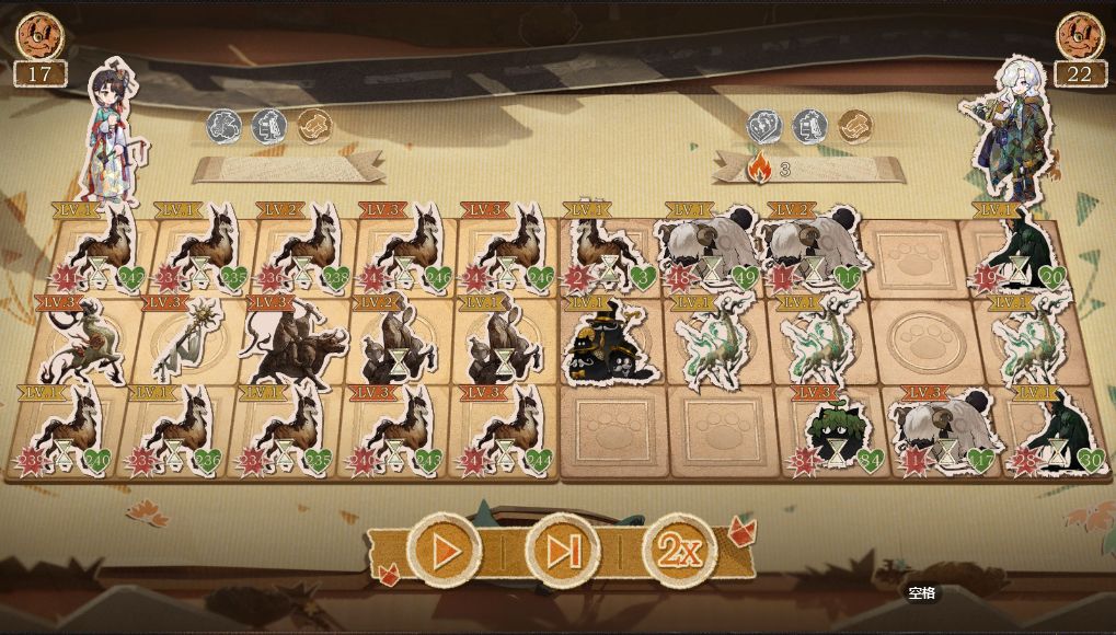 翻斗棋 1
