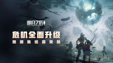 （已开奖）【福利活动】新版本震撼来袭，快来预约赢好礼啦~