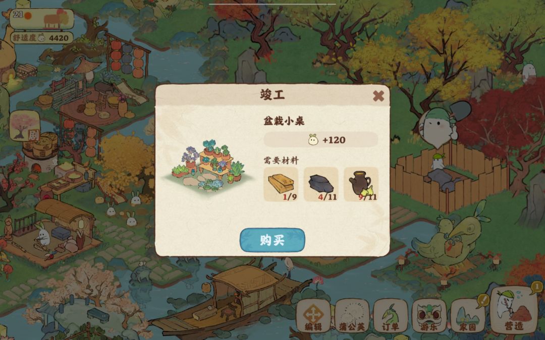 动态图片 4