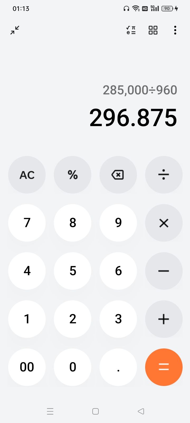 还有297天就大成了 2