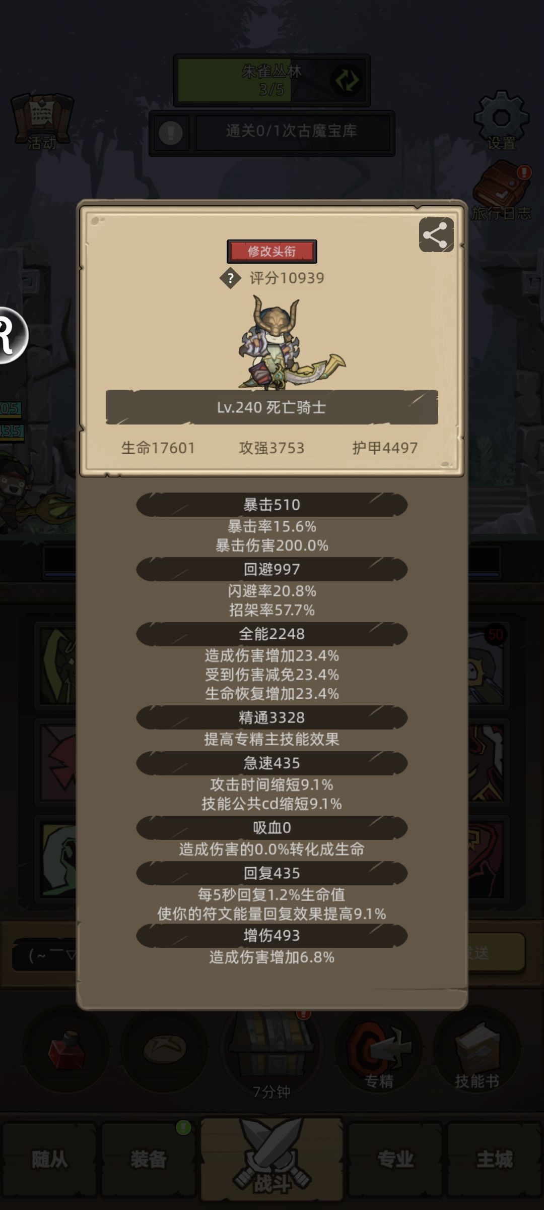 求助 2