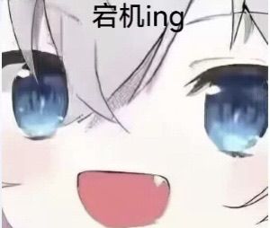 探索好累截图