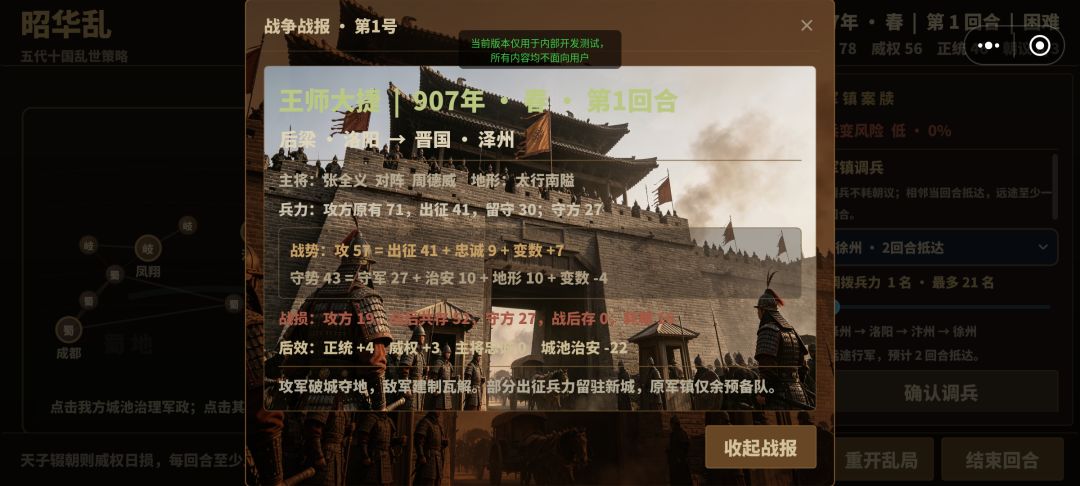 8月12号下午7点，新版本已更新 3