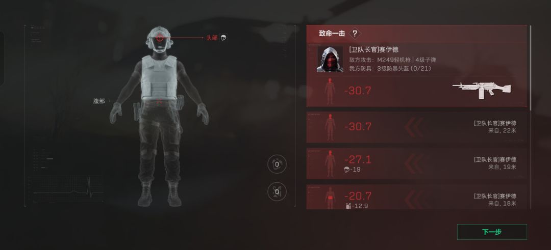 枪枪爆头,好运连连。😂 2