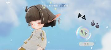 很幸运，拿到了测试资格，萌的我到处亲亲亲