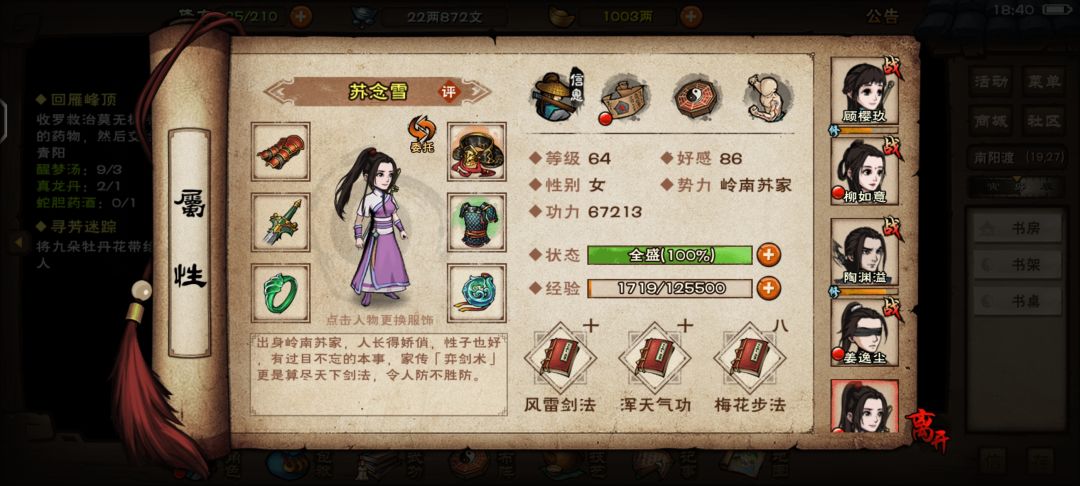 动态图片 4
