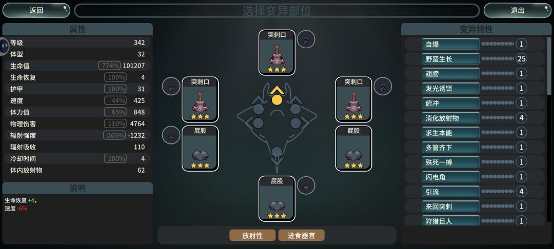 我应该是评论区最强了吧截图