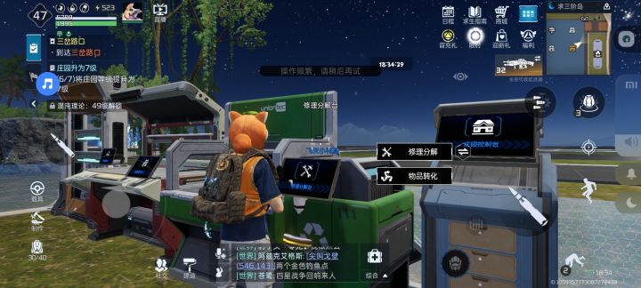为什么我的随身电500多?还不能用造东西都是庄园电。。。今天一上线告诉我庄园没电了,但是上面显示500多的电怎么可能没电结果回去看庄园确实没电。。。截图
