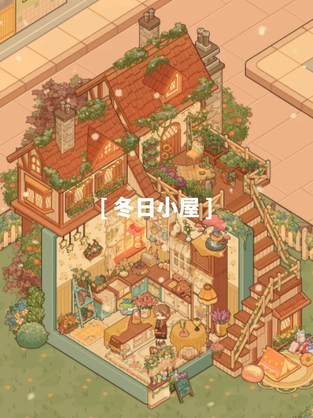 冬日小屋 可互赞(都会回) 1