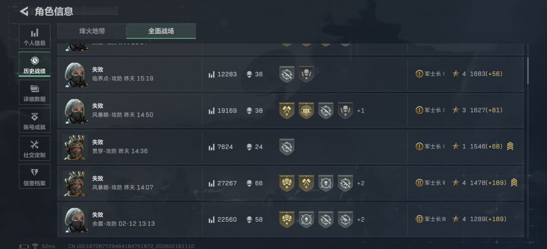 三角洲行动【C5TDS0KW【1,100】拜年币 1