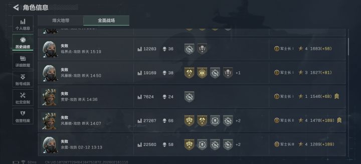 三角洲行动【C5TDS0KW【1,100】拜年币截图