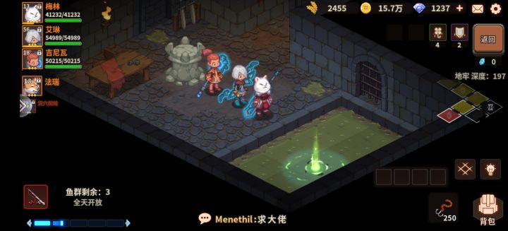 深渊鱼塘截图