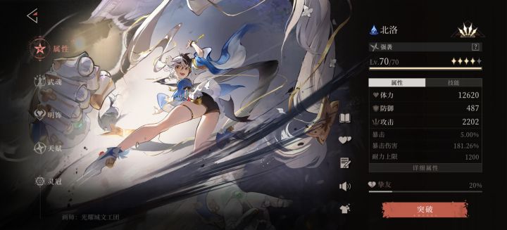 这面板正常吗?截图