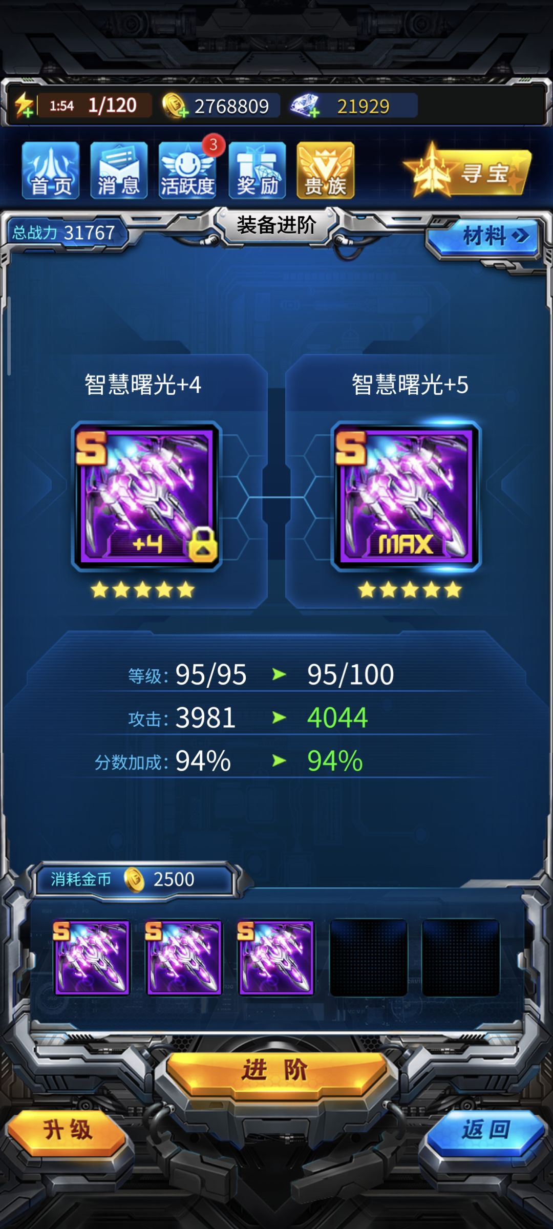 记录一下 2