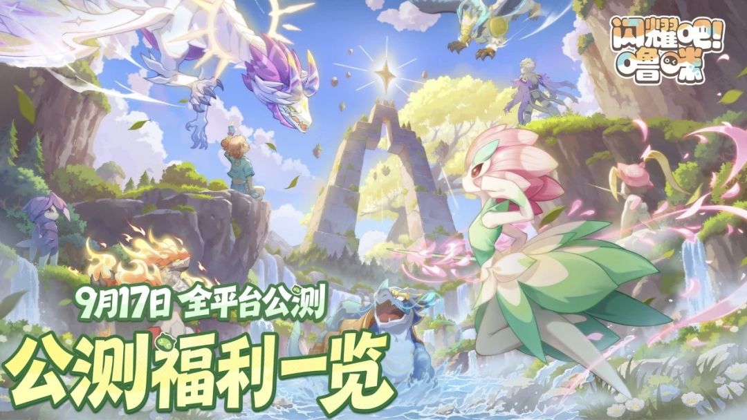 新手入坑注意(内含兑换码) 1