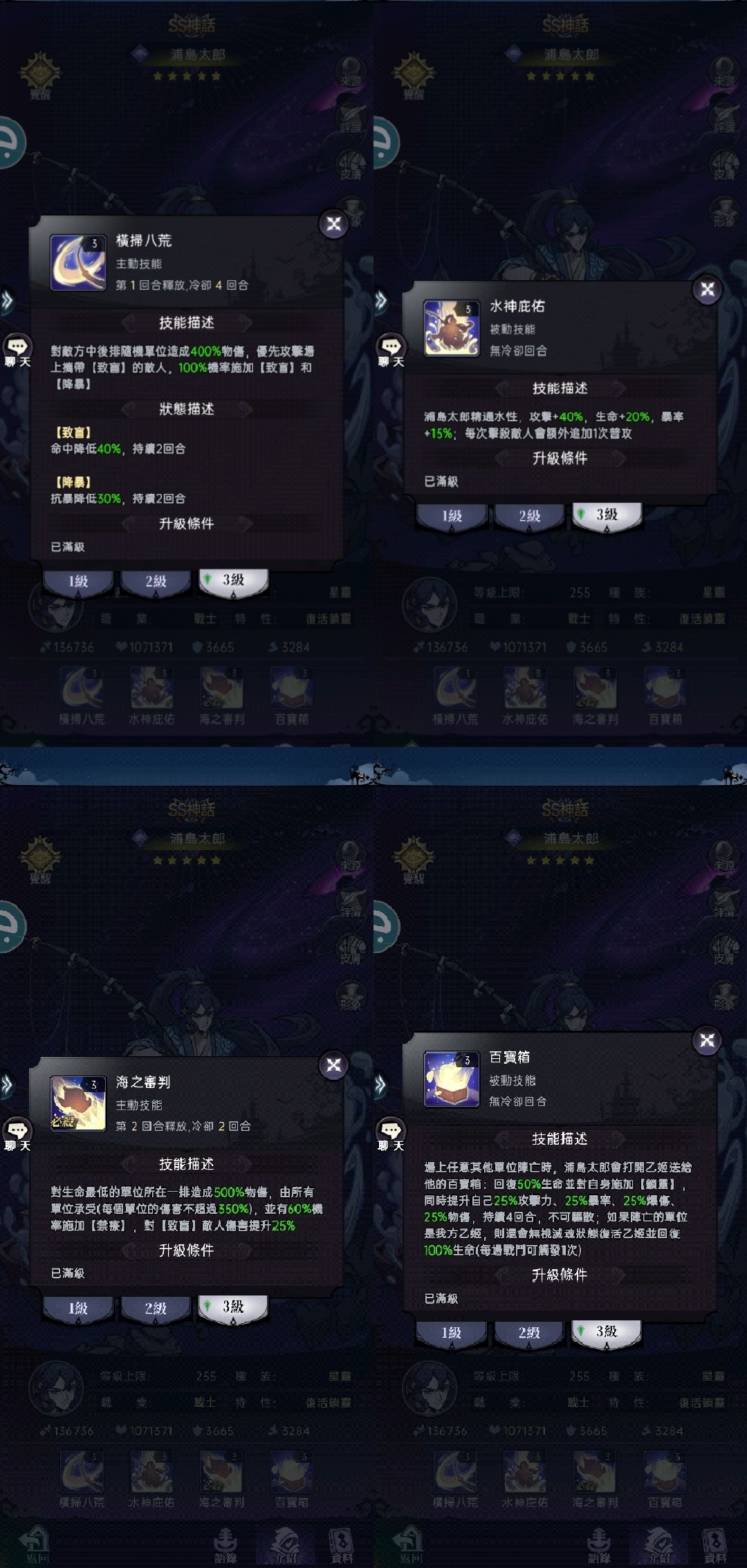 爆料《魔镜物语港台服》星灵契约丨新伙伴 6