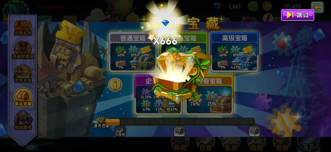 太香了,twNB 1