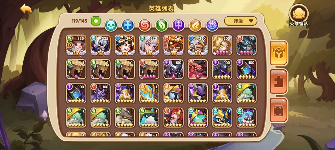 刚回归怎么玩 3