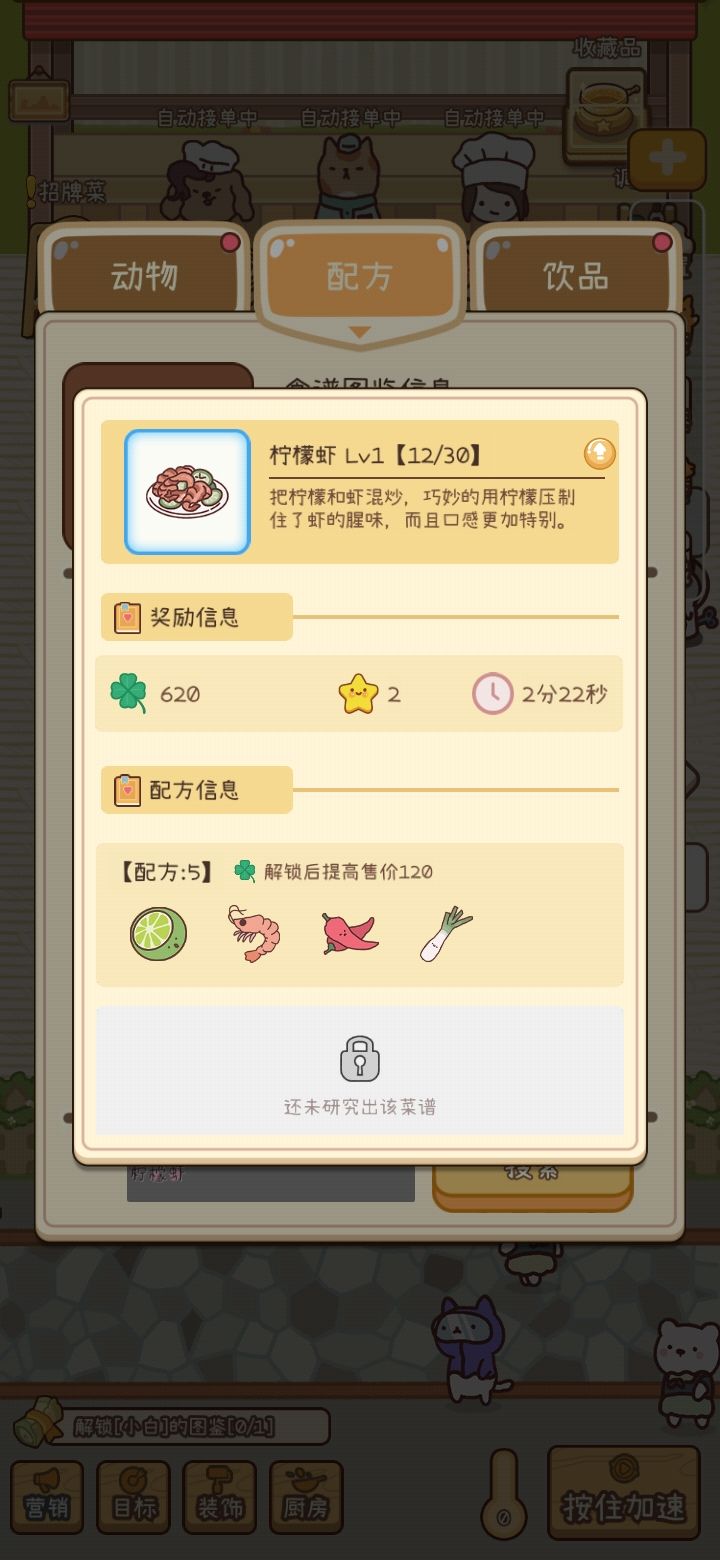 动态图片 7