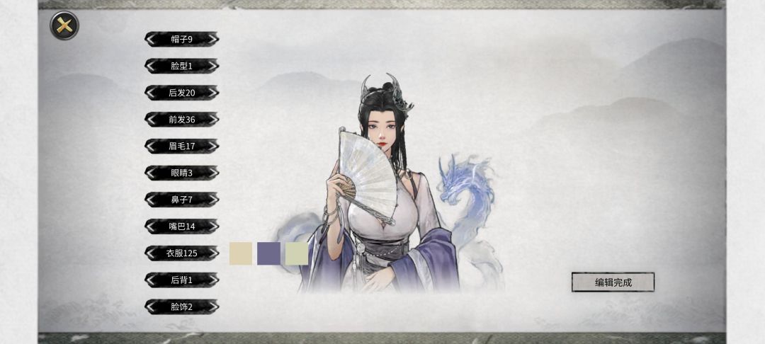 分享女性捏脸 14