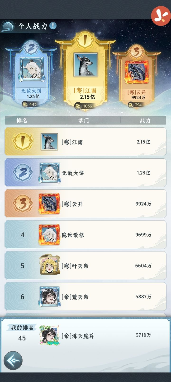 零氪无内测记录第13天 2