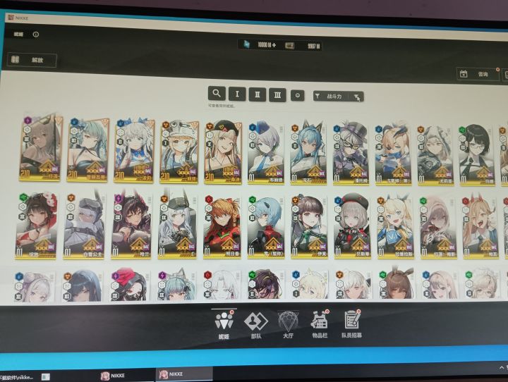 再也不用看藤子的脸色了截图