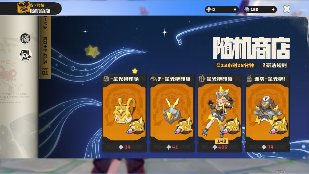 教大家一个必出整套时装的办法 1