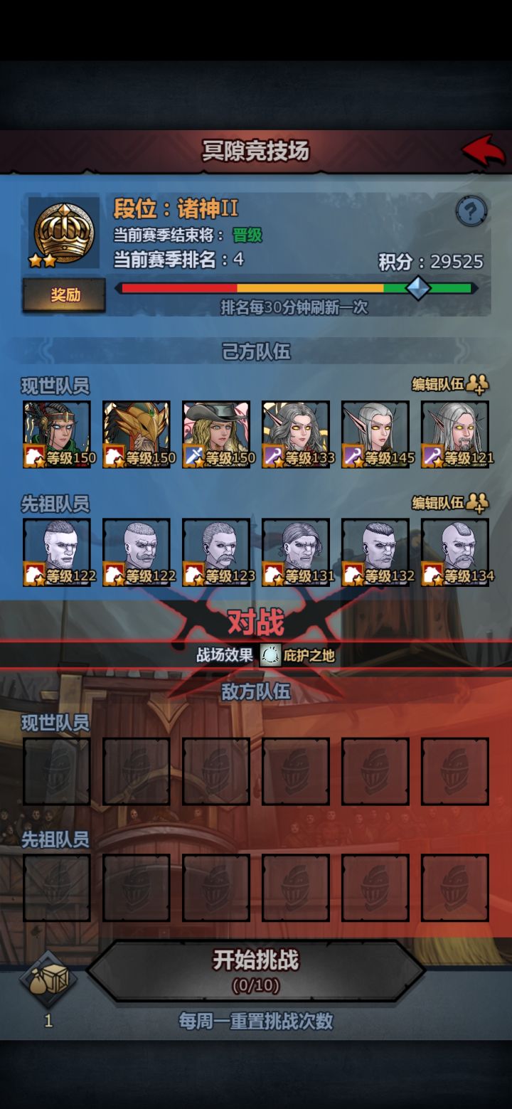 关于阴间截图