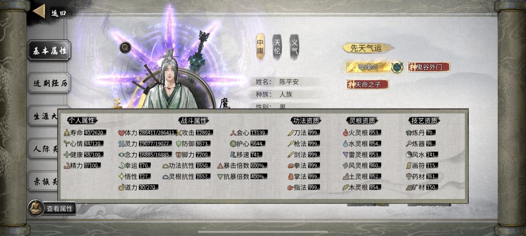 在线求个大哥。 2