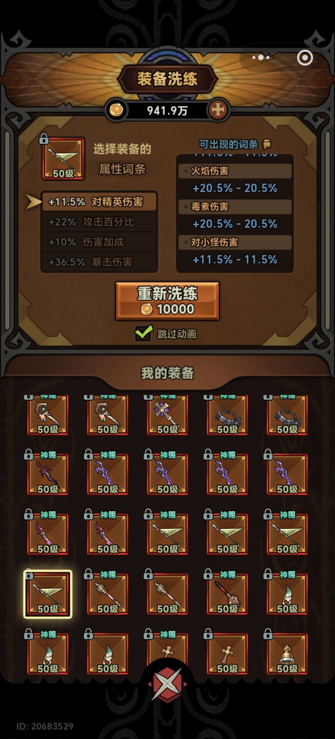 你们说用哪个过度好呢? 1
