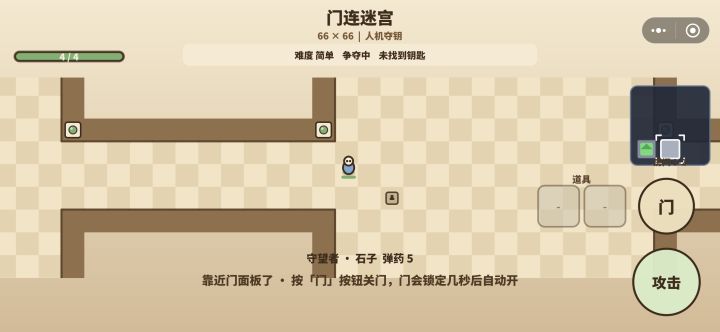 优化更新截图