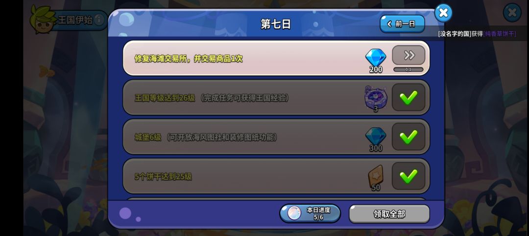 各位,这个在哪里啊? 1