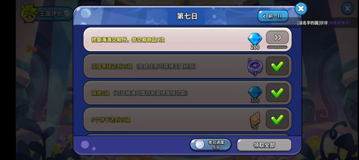 各位,这个在哪里啊?截图