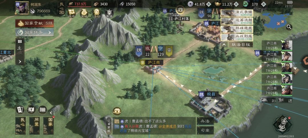 玩了一个月,精力耗尽了 2
