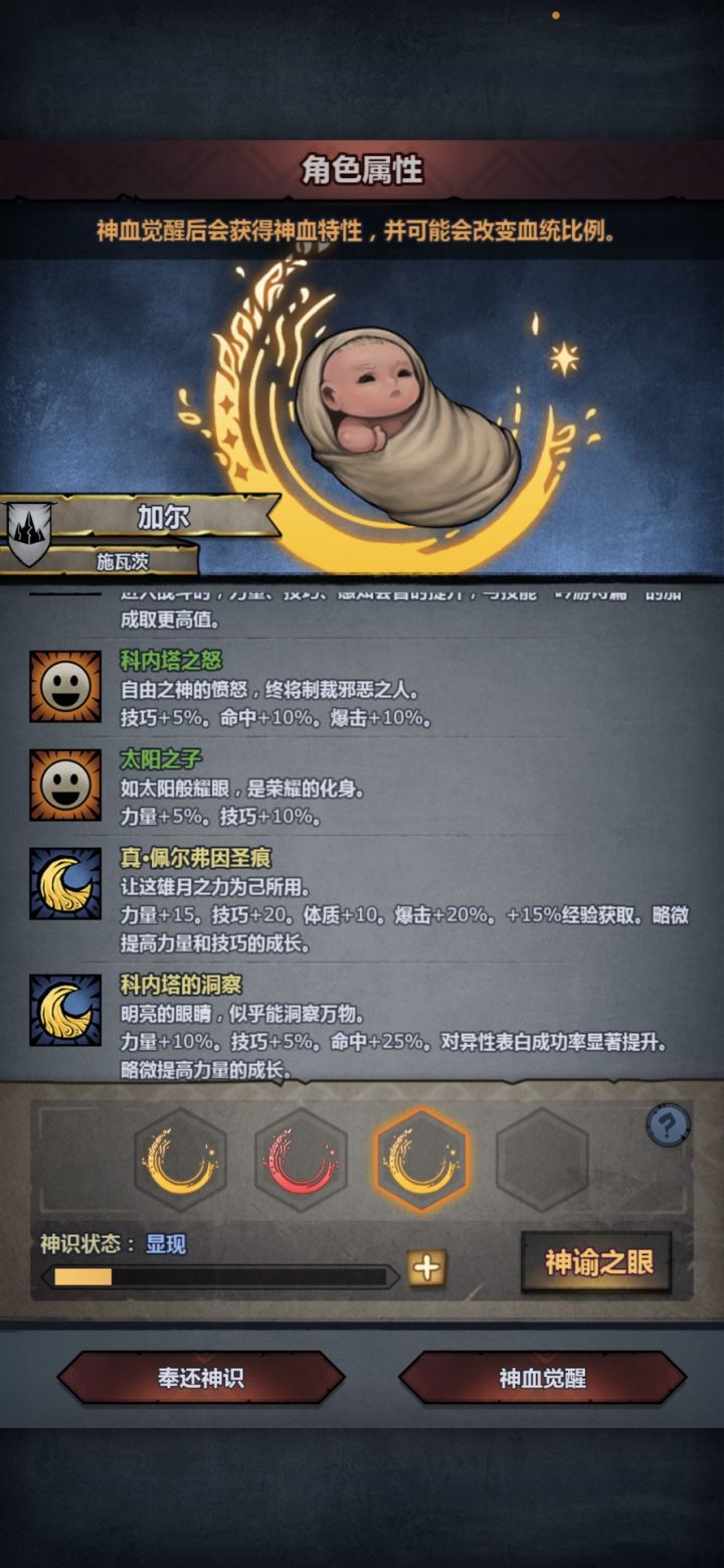重骑来了！截图