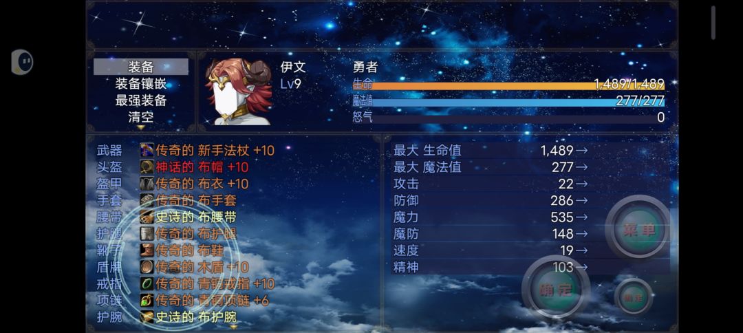 继续肝 1