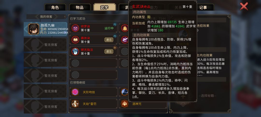 新特征张小凡有bug 2