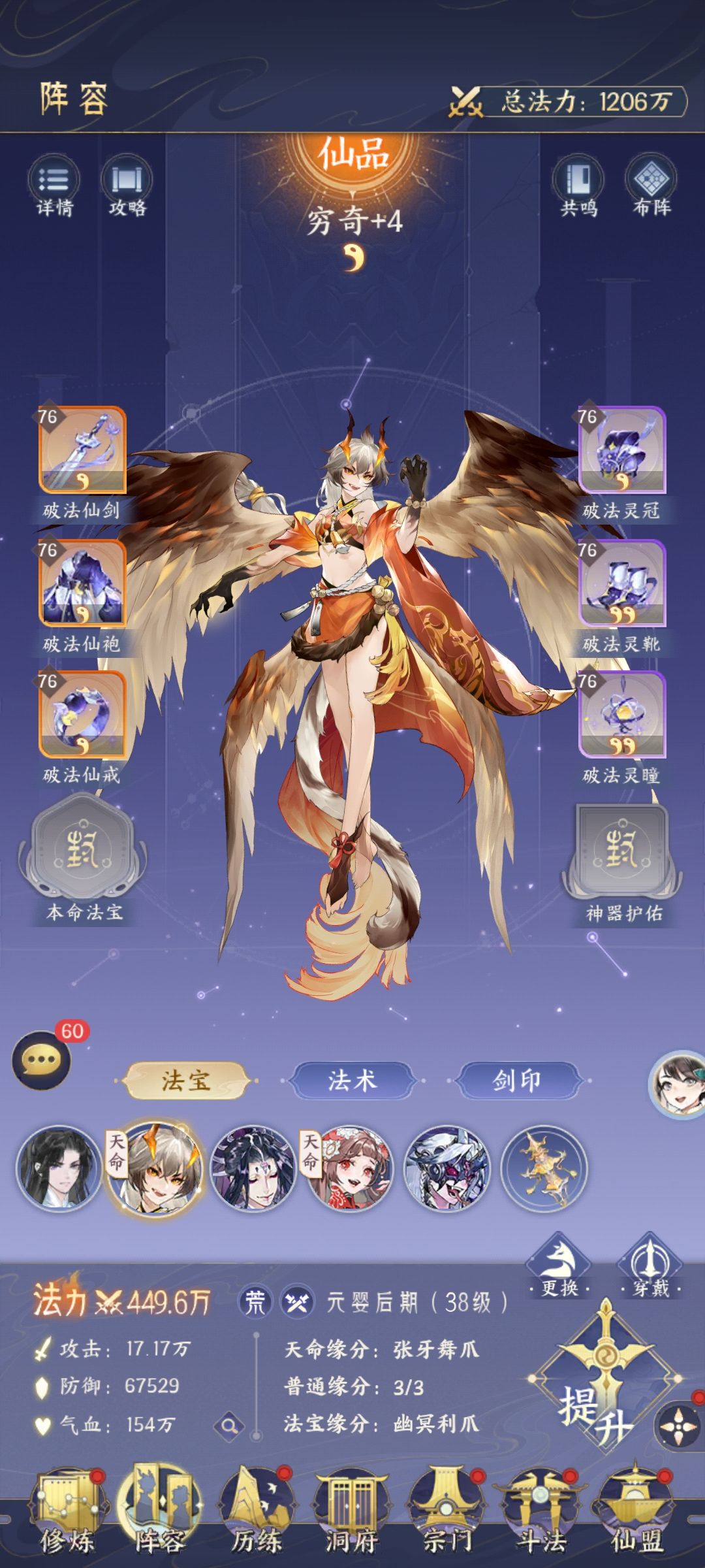 来个大佬指点一下 3