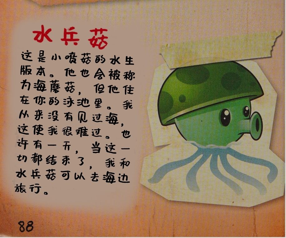 令人感慨 1