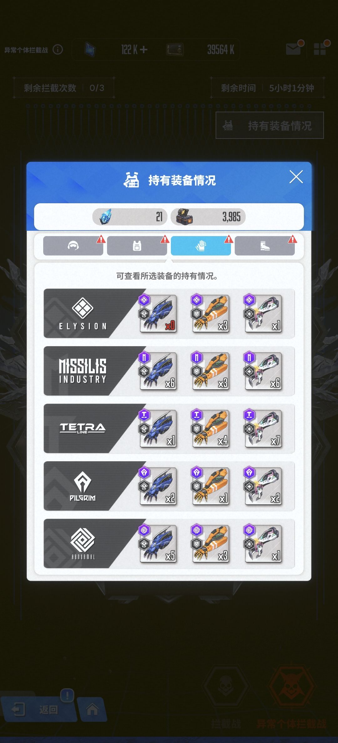 能不能搞点自选啊 1