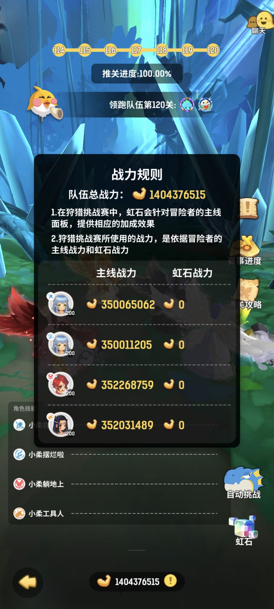 纪念贴 白嫖历时711天终于3.5亿了 3