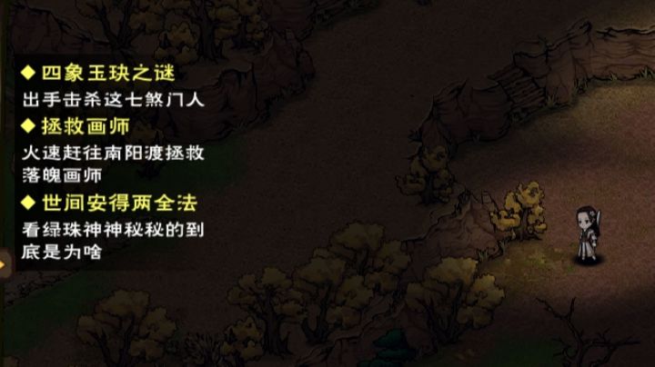 70级36万过龙象风雪谷护法截图