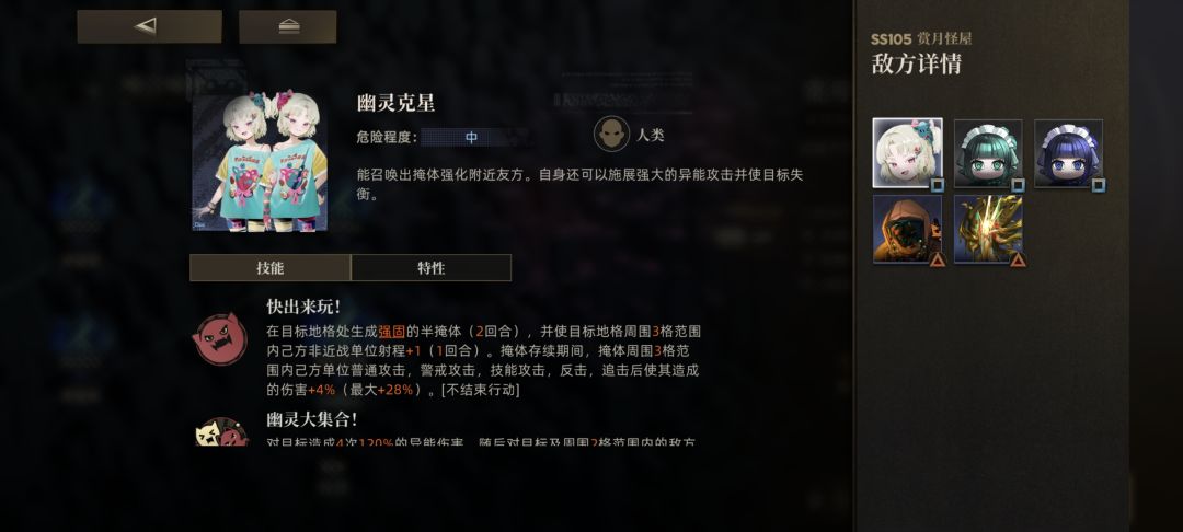 这个推荐等级是认真的么 1