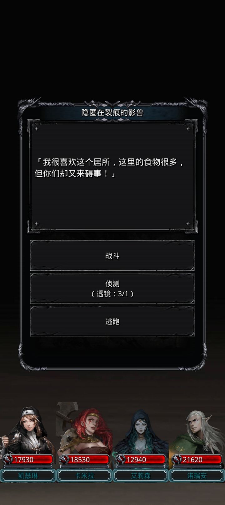 我说图18怎么没影兽,原来图16的都没打 1
